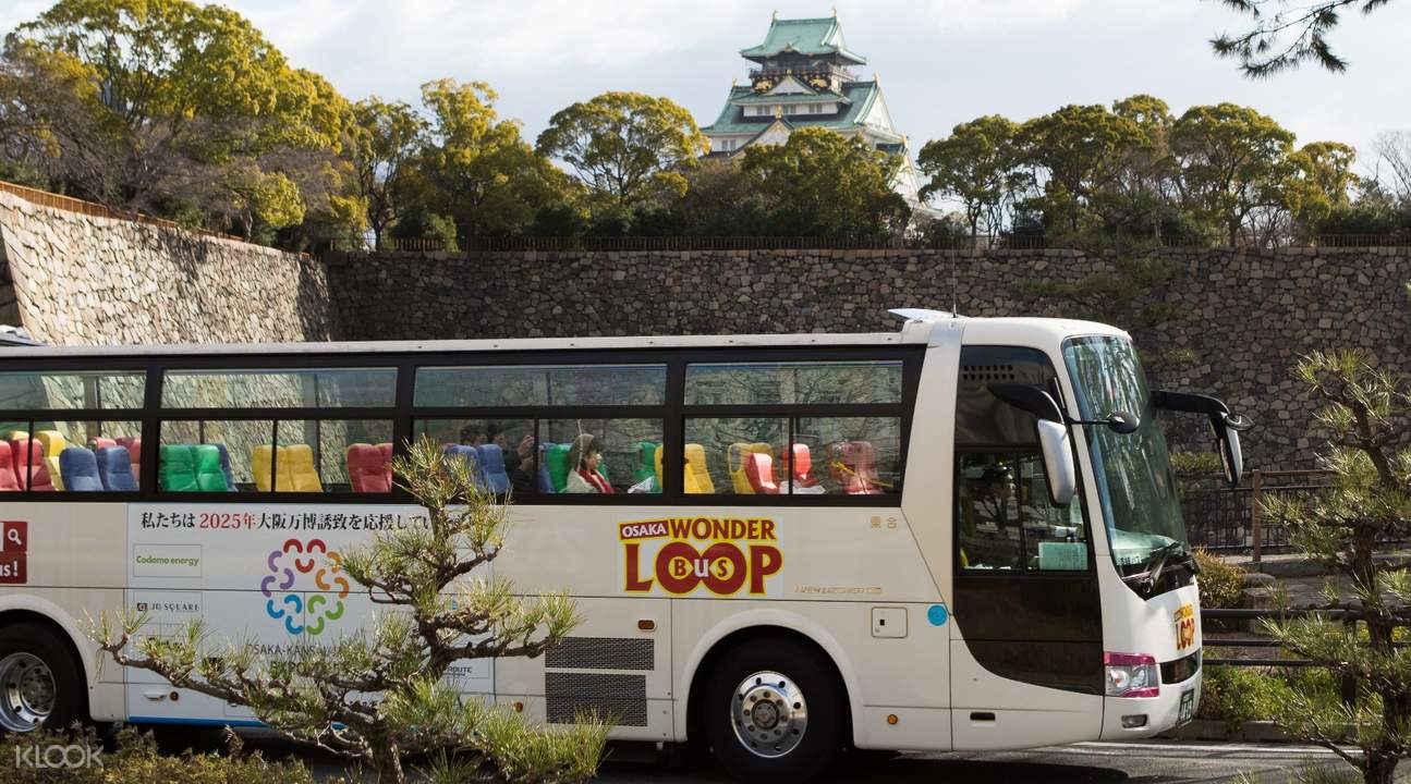 Bus Osaka Wonder Loop