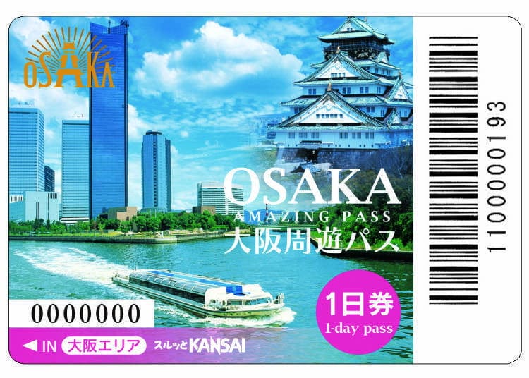 Tiket Osaka Amazing Pass