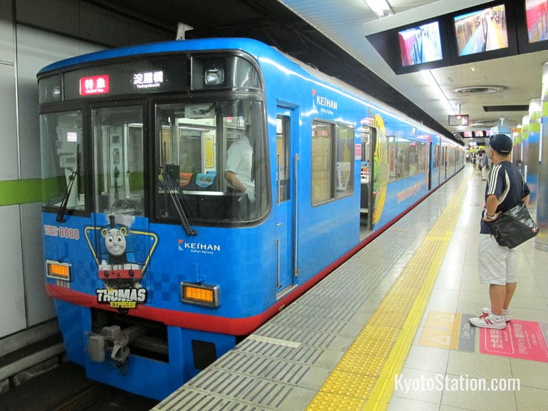 keihanmainline