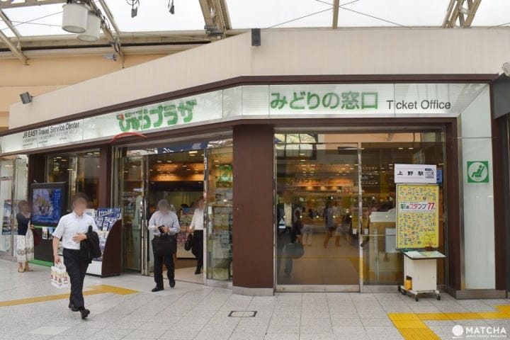 Counter Shinkansen