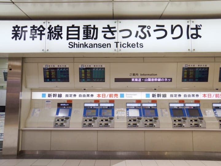 Mesin Penjual Tiket Shinkansen Jepang