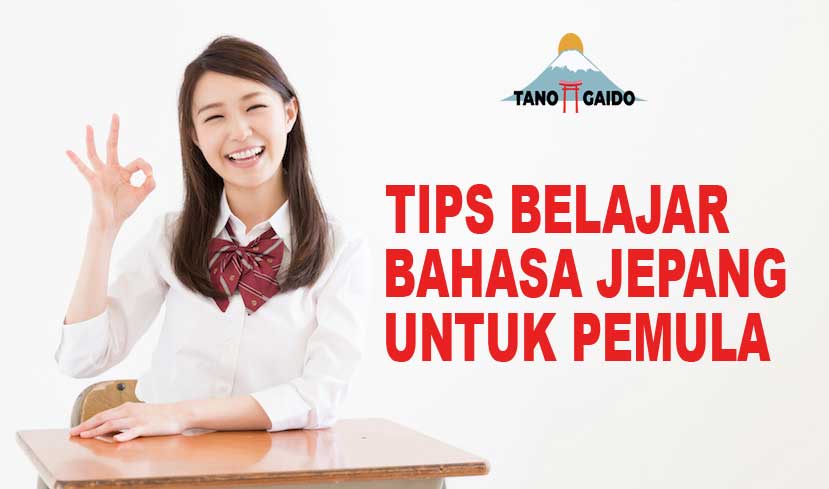 tips belajar bahasa jepang otodidak untuk pemula