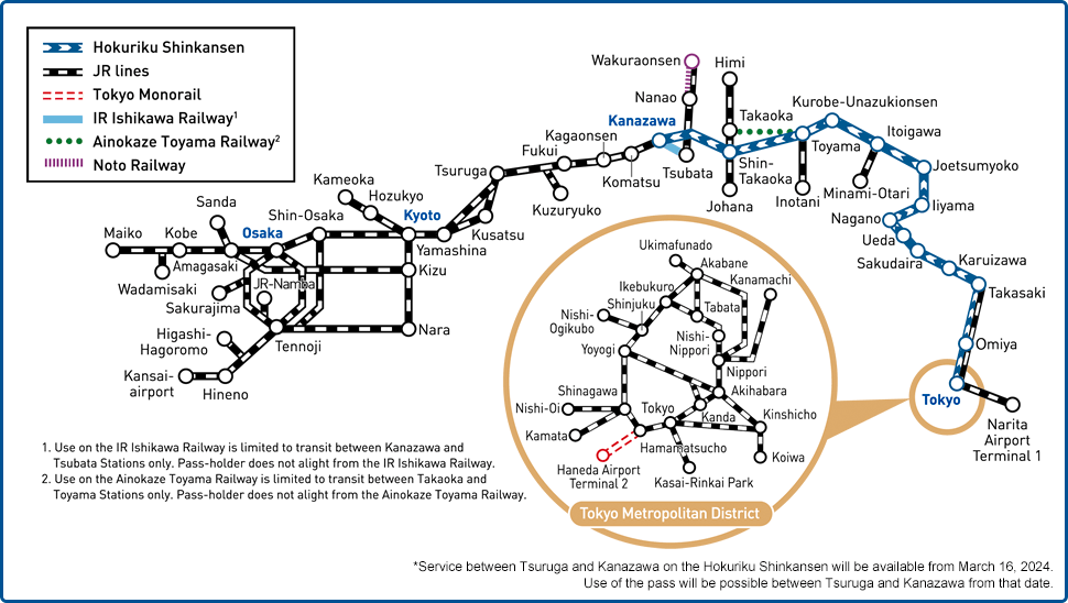 Area Layanan Hokuriku Arch Pass