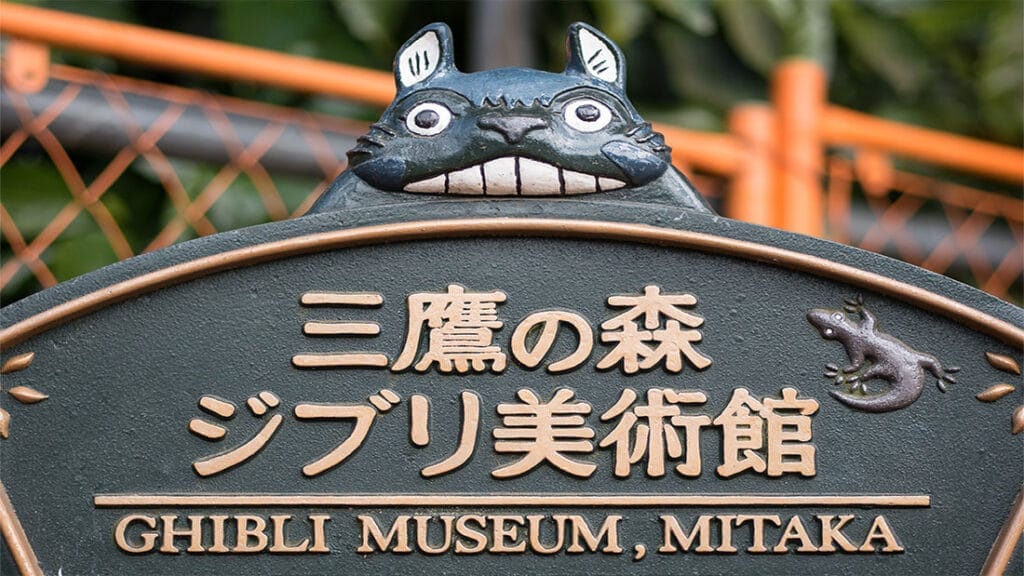 Ghibli Museum Mitaka
