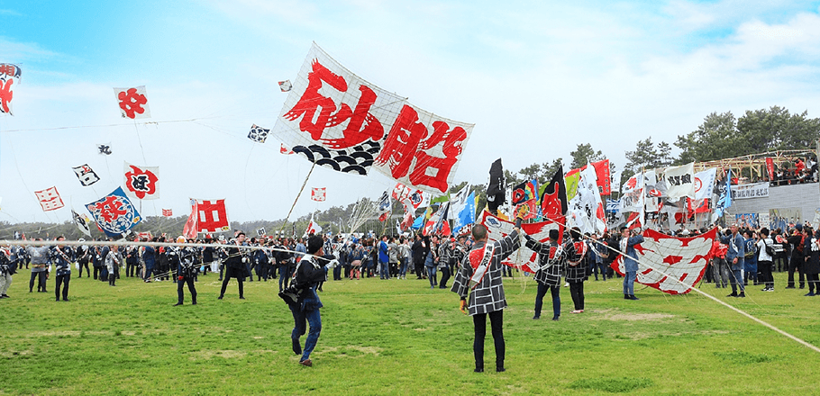 Hamamatsu Festival