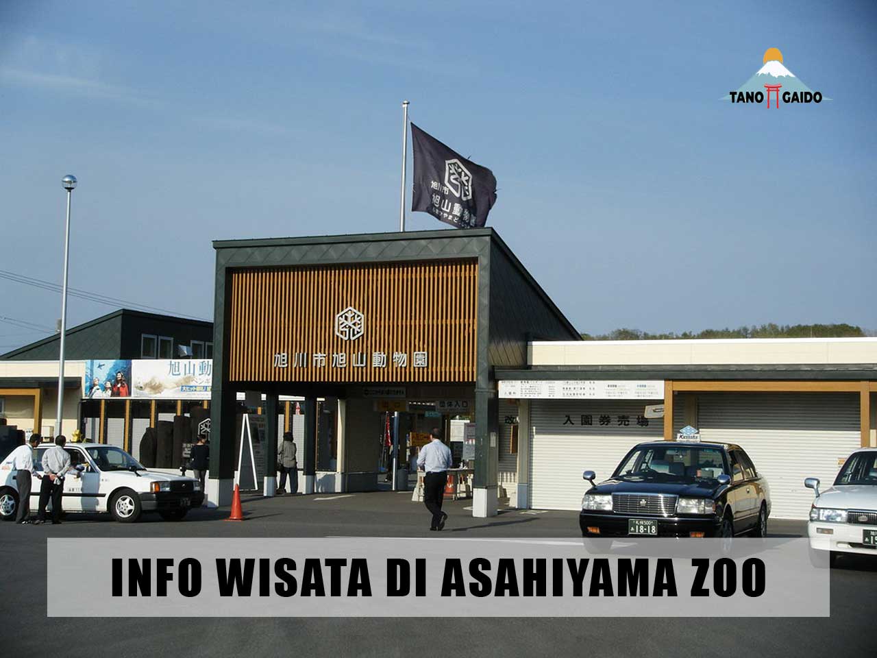 Asahiyama Zoo