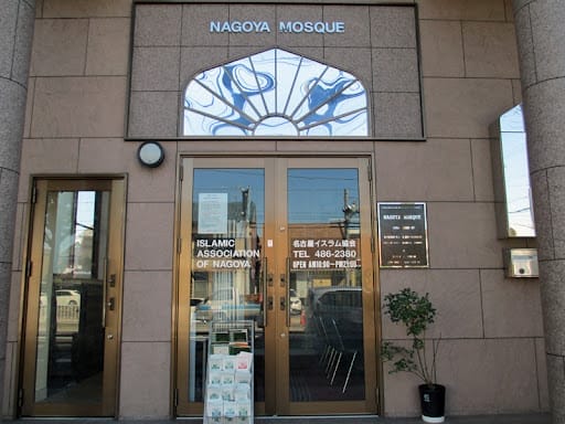 Nagoya Mosque