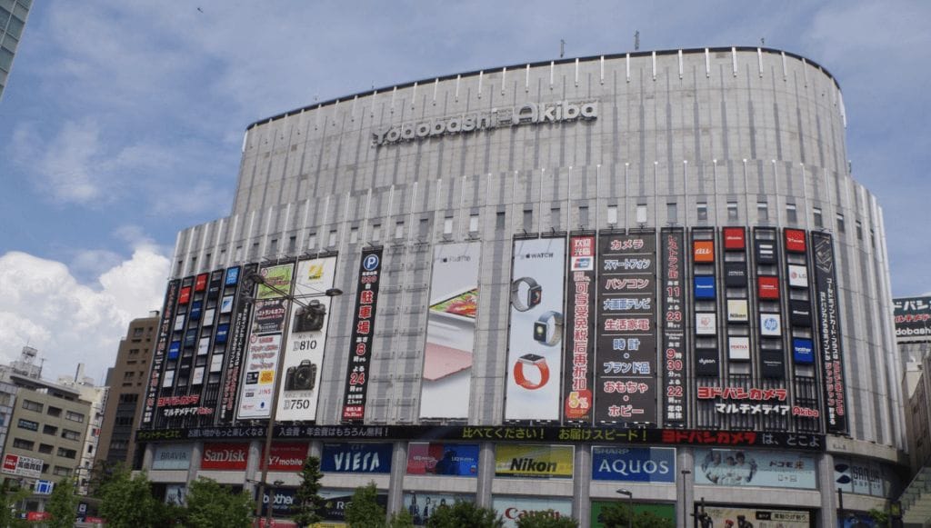 Yodobashi Akihabara