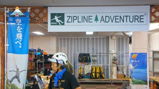 Tempat pendaftaran aktivitas zipline di Biwako Valley