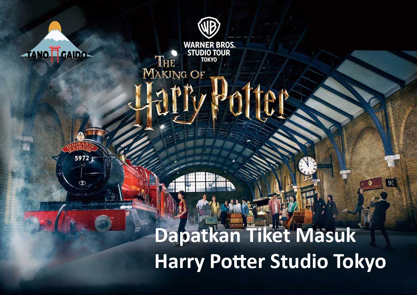 Warner Bros Studio Tour Tokyo