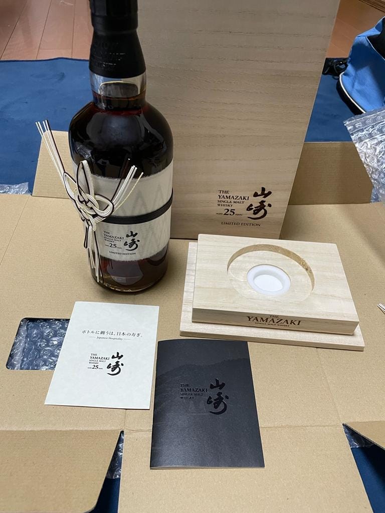 Whisky Yamazaki 25 Years Old