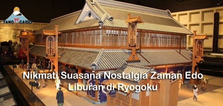 Nikmati Suasana Nostalgia Zaman Edo, Liburan di Ryogoku