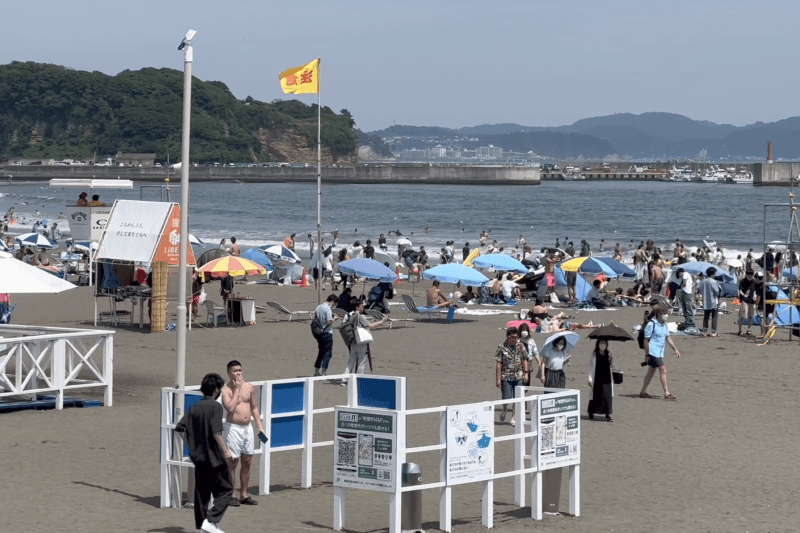 Pulau Enoshima