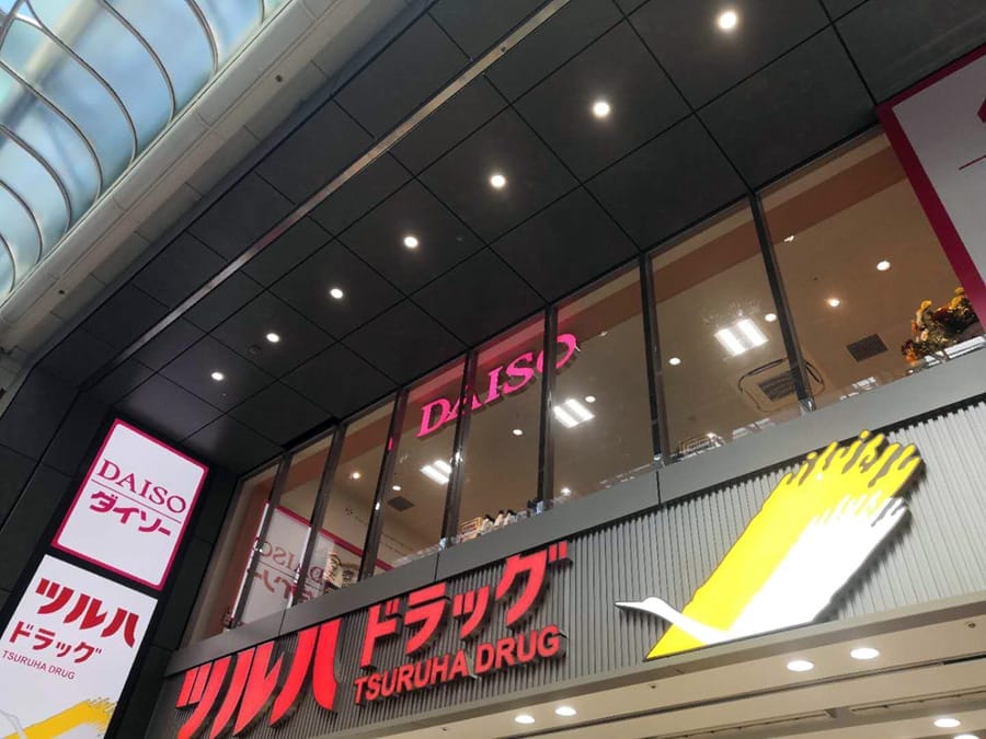 Daiso Shinsaibashi Suji Shopping