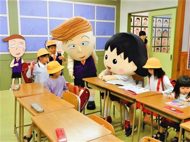 Chibi Maruko-chan Land Jepang