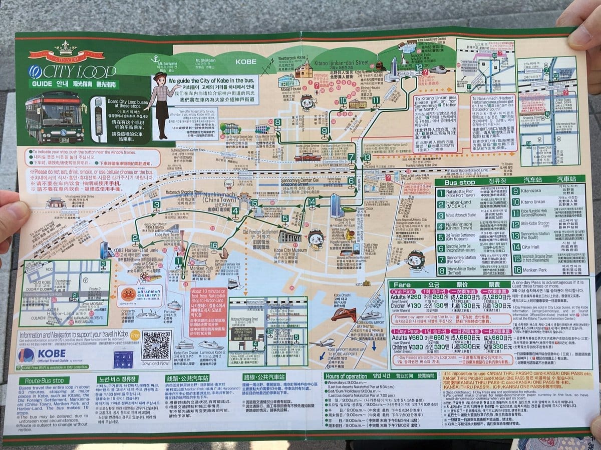 Kobe City Loop Bus Map