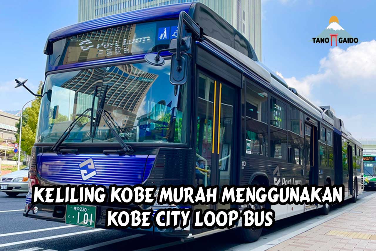 Kobe City Loop Bus