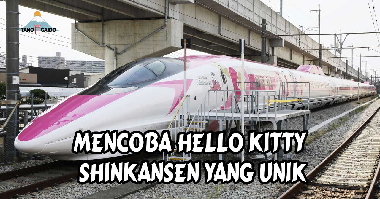 Hello Kitty Shinkansen