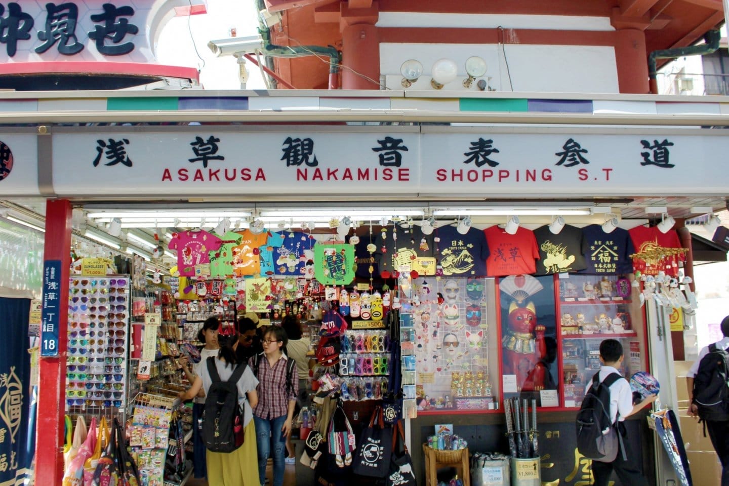 Nakamise, Asakusa - Asakusa, Tokyo - Japan