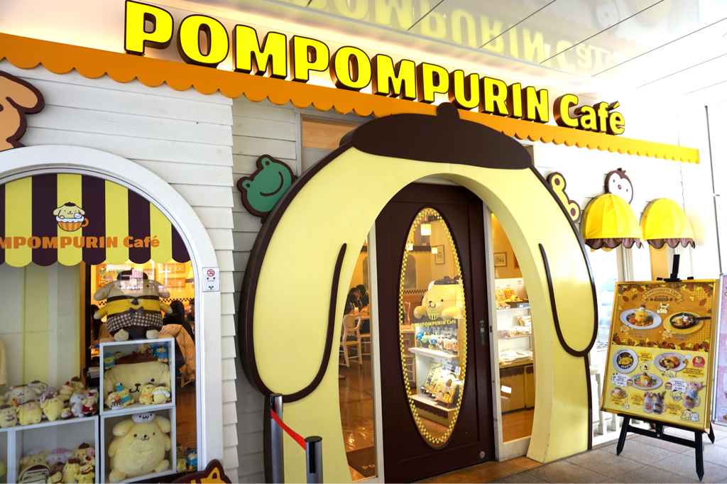 Pompompurin Café