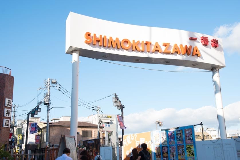 Shimokitazawa Area Guide Tokyo