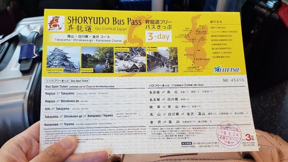 Shoryudo Highway Bus Pass