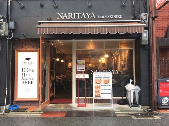 Naritaya Halal Yakiniku