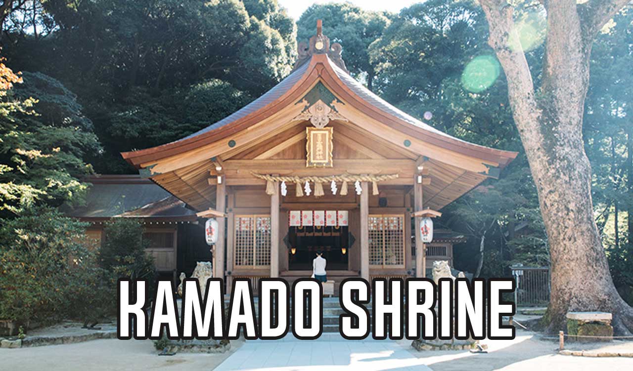 Kamado Shrine